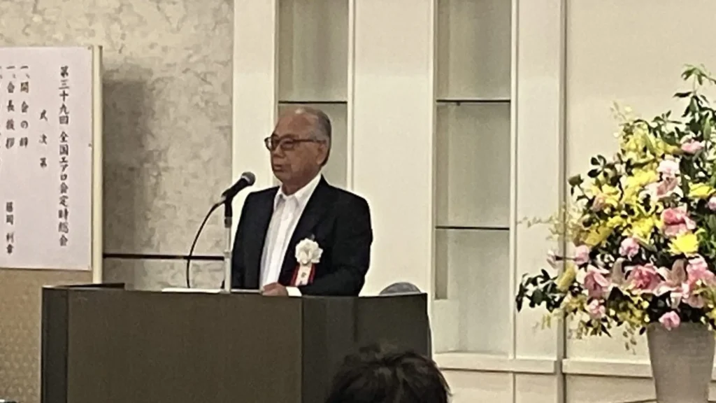 藤岡会長